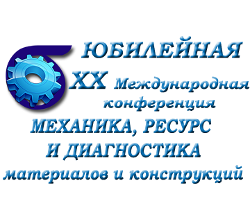 МРДМК 2026